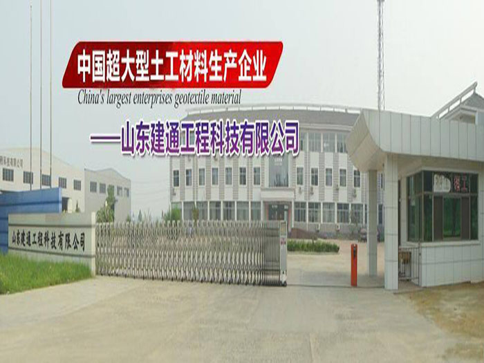 工程防滲，應該選用什么防滲產品？