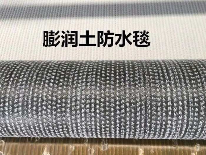 鈉基膨潤土防水毯的使用壽命有多久？